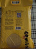 方家铺子中华老字号 黄小米5斤[山西小米粥 五谷杂粮米 家庭装年货礼] 实拍图