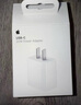 Apple/苹果 20W USB-C手机充电器 原装充电器手机快充头苹果充电器  适用iPhone/iPad/Watch/AirPods 实拍图