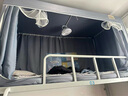本屋创品学生宿舍遮光床帘蚊帐一体式上下铺专用高低床挡帘 银灰色【五面强遮光+三开门】 190cm*90cm 0安装上下铺-高度可调 实拍图