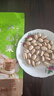 每果时光非漂白开心果新货原色开口大颗粒坚果炒货干果孕妇量贩装休闲零食 量贩1斤【原色大颗粒】500g*1包 实拍图