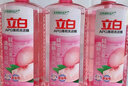 立白APG洗洁精1.38kg*3瓶天然薄荷清香食品可用高效去油除味 实拍图