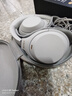 索尼（SONY） WH-1000XM4无线蓝牙耳机智能降噪头戴式高解析度重低音耳麦 电脑游戏办公网课学习出街图书馆宿舍 铂金银 实拍图