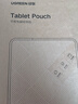 绿联iPad Pro内胆包保护套平板电脑配件键盘收纳包 适用11英寸苹果/联想小米华为平板电脑  实拍图