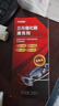 科净威三元催化清洗剂深度清洁积碳清洗剂发动机内部保护剂添加剂 实拍图