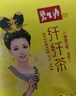 碧生源纤纤茶减肥产品减肥茶纤体瘦身保健男女通用草本成分60袋 实拍图