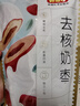 好想你 去核奶枣128g/袋 蜜饯果干网红零食 独立小包装新疆灰枣 实拍图