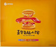 嘉华鲜花饼云腿小饼两口味礼袋18枚450g云南特产小吃零食糕点 实拍图