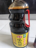 海天 味极鲜1.9L+燕庄头道芝麻油100ml 炒菜凉拌调味品 实拍图
