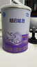 雀巢（Nestle）超启能恩婴幼儿乳蛋白适度水解配方奶粉1段0-12个月适用800克  实拍图
