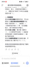 京鲜生 云南哀牢山冰糖橙/橙子 净重9斤 单果100-130g 生鲜水果礼盒 实拍图