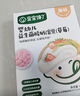 宝宝馋了 【溶豆专区】婴幼儿溶宝宝零食酸奶益生菌水果婴儿零食6个月以上 【尝鲜装】益生菌酸奶溶豆（草莓）8g 溶豆 实拍图
