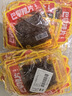 思乡山波浪豆筋麻辣片鞋底辣条解馋小吃豆皮办公室休闲零食魔鬼辣540g 实拍图