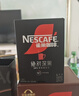 雀巢（Nestle）【代言人丁禹兮同款】绝对深黑美式速溶黑咖啡0糖0脂*1.8g*30包 实拍图