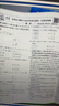 金考卷45套【新高考+20省专版任选】天星教育2026高考金考卷高考45套高三冲刺模拟试卷汇编数学英语语文物理化学生物必刷卷高考真题模拟卷 山西/陕西/青海/宁夏/ 适用 数学 实拍图