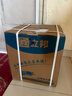 立邦乳胶漆京雅居金标超值抗甲醛净味全效无添加环保墙面漆 5L/约7kg 实拍图