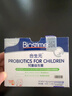 合生元(BIOSTIME)HMO儿童益生菌呵护肠胃提自护力少敏感益生菌60袋 实拍图