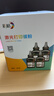 彩格cc388a碳粉适用惠普hp m1136墨粉88a m126a p1106 p1108 p1007 m1213 m1216 m202n m128fn打印机碳粉墨粉 实拍图