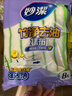 妙洁竹净去油抹布23*18cm 8片 吸水去污巾 厨房洗碗布家用神器 实拍图