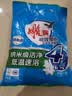雕牌洗衣粉 超效加酶 茉莉清香 强效去渍 去污 家用宿舍洗衣服 茉莉清香洗衣粉 508g*1袋 实拍图
