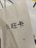 绿联笔记本电脑内胆包13-13.9英寸收纳包保护套 适配于苹果MacBook Air/Pro联想惠普华为电脑可做支架 实拍图