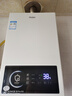 海尔（Haier）【咨询客服领补贴】智家出品Leader系列燃气热水器天然气家用恒温即热水气变频风机ECO节能热水器 13L 【UTSPRO】 主推款 实拍图