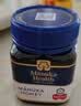 蜜纽康（Manuka Health）麦卢卡蜂蜜UMF10+250g*2礼盒新西兰进口 实拍图