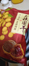 其妙桂圆干2024新货福建年货特产干货桂圆肉龙眼肉干小核非特级 14A大桂圆干500g*1袋 实拍图