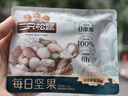 三只松鼠每日坚果纯坚果750g 坚果零食礼盒开心果核桃腰果 团购送礼 实拍图