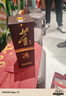 董酒 复刻 白标 董香型白酒 54度 500ml*6瓶 整箱装 中秋送礼 实拍图