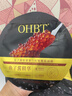 OHBT鱼子酱抗皱面膜10片紧致抗衰老补水保湿祛黄提亮肤色男女士 实拍图
