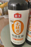 海天 礼盒系列 生抽酱油500ml+蚝油+料酒+醋 【0添加礼盒轻量装】 实拍图