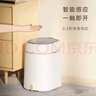 洁安惠（JAH）智能感应式垃圾桶15L充电版带盖厨房卧室压圈垃圾筒纸篓带垃圾袋 实拍图