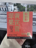 寿全斋 苹果黄芪膏 苹果黄芪水麦冬枸杞子泡水可搭配水果养生茶包 150g 实拍图