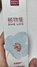 稀物集松茸菌菇氨基酸洁面50g控油温和清洁洗面奶男女士国庆中秋礼物 实拍图