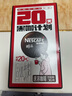 雀巢（Nestle）【代言人丁禹兮同款】醇品速溶美式黑咖啡0糖0脂*20包*1.8g 实拍图
