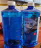 3M清洁玻璃水0℃ 通用疏水2升乙醇配方镀膜驱水去油膜雨刷水 PN7018 实拍图