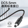 e磊 飞利浦AOC台式机电脑充电器液晶显示器19V2.1A适配器19V1.58A 电源线19v2.0A 5.5*2.5 通用 实拍图