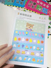 煦贝乐 幼儿童贴纸书0-3认知启蒙专注力训练宝宝贴贴画节生日礼物 实拍图
