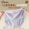 都市丽人内裤女莫代尔中腰纯棉10A抑菌燕窝裆蕾丝性感女士高档无痕三角裤 实拍图