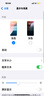 Apple/苹果 iPhone 15 (A3092) 128GB 蓝色 支持移动联通电信5G 双卡双待手机 实拍图