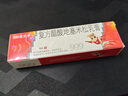 999三九皮炎平复方醋酸地塞米松乳膏 30g:22.5mg 30g/支 神经性皮炎 接触性皮炎 脂溢性皮炎 慢性湿疹 皮肤瘙痒 实拍图