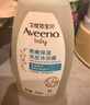 艾惟诺柔嫩保湿洗发沐浴露354ml+100ml+雀巢超启能恩奶粉3段230g 实拍图