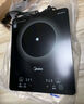 美的（Midea）家用电磁炉电陶炉电池炉2200W大功率猛火新型电磁灶一体微晶面板爆炒炒菜智能定时火锅炉MC-22MB06 实拍图