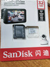 闪迪（SanDisk）128GB TF（MicroSD）内存卡 4K V30 U3 适用于家庭监控及行车记录仪内存卡 坚固耐用 更久录制时长 实拍图