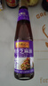李锦记 纯香芝麻油410ml【一级】100%芝麻香油 营养好油 火锅油碟凉拌 实拍图