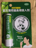 曼秀雷敦 复方薄荷脑鼻用吸入剂0.675g感冒鼻塞通鼻神器过敏性鼻炎即通鼻通京东自营提神醒脑鼻吸清凉开车熬夜犯困 实拍图