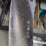 张小泉锋澜家用加厚砍骨刀厨房斩骨刀砍大骨头刀不锈钢锻打剁骨刀 实拍图