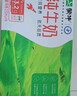 蒙牛全脂纯牛奶250ml*16盒 牛奶送礼盒装 电商定制 部分地区7月 实拍图