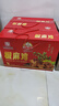 叶振华邓城叶氏猪蹄肘子河南周口特产春节年货真空熟食大礼包烧鸡礼盒 叶振华椒麻鸡500g*2袋礼盒装 实拍图