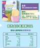 爷爷的农场婴幼儿稻鸭香米饼紫薯味宝宝儿童磨牙棒饼32g 婴儿零食6-12个月 实拍图
